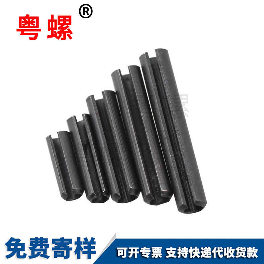 訂制臨滄GB879彈性銷