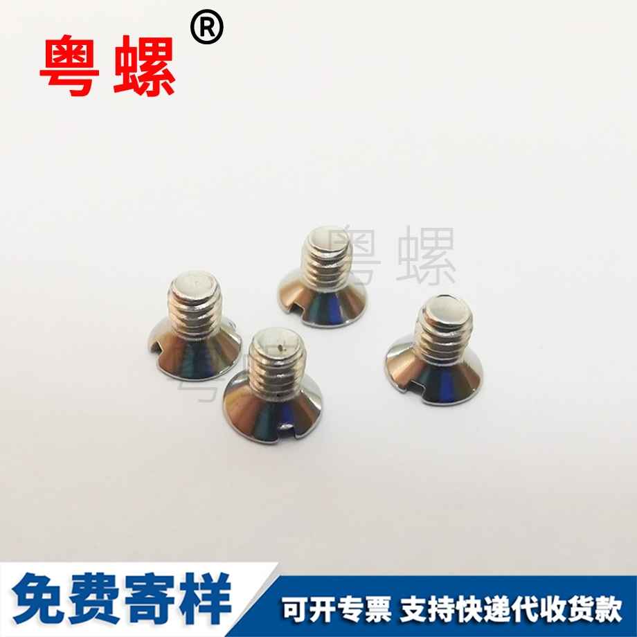 邯鄲非標螺母