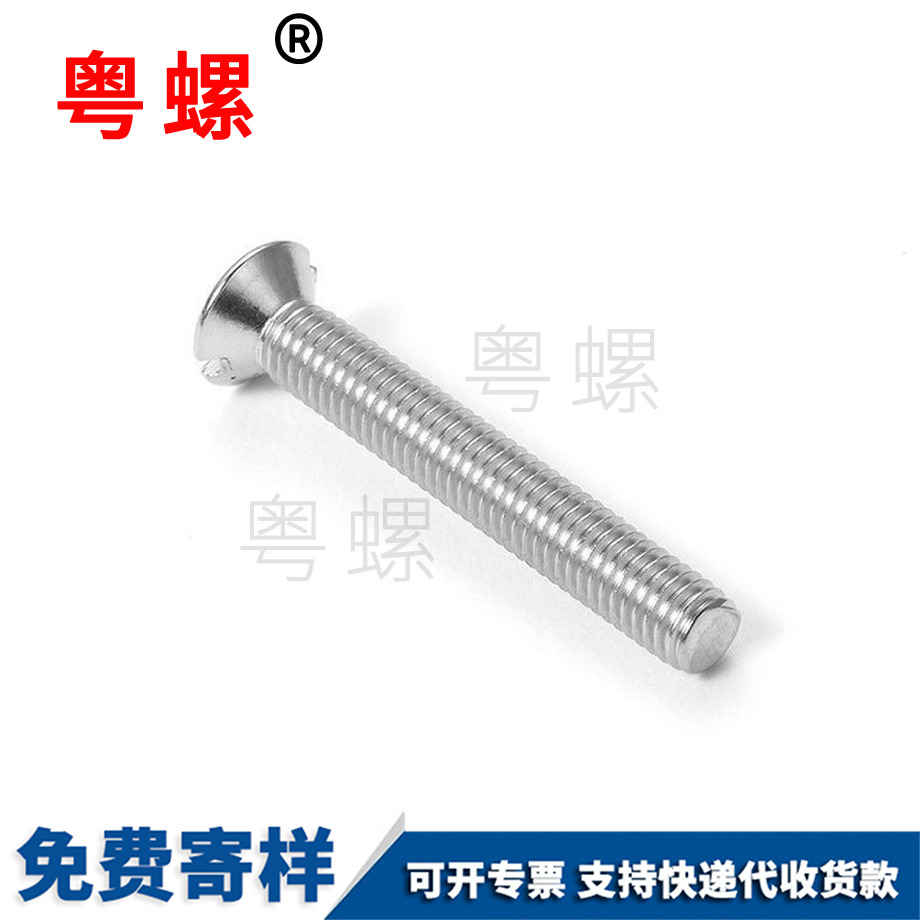 臨滄GB68平頭