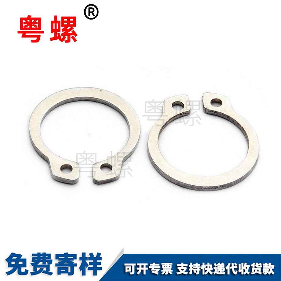 迪慶軸卡卡環