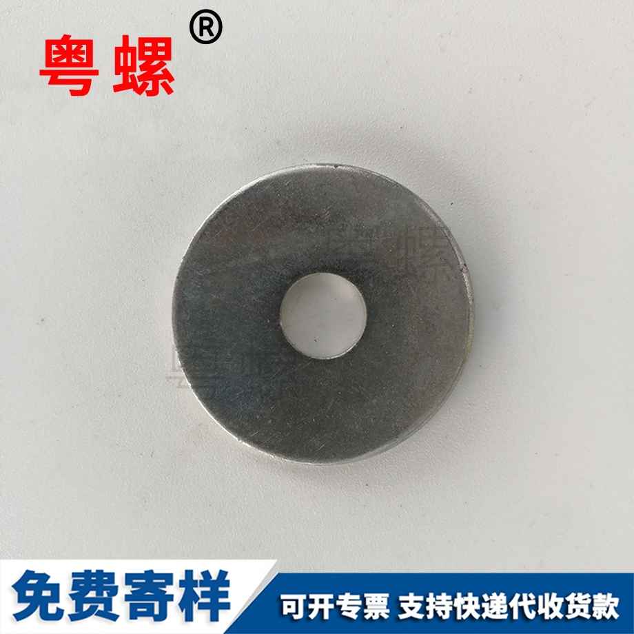 渝北平墊墊圈