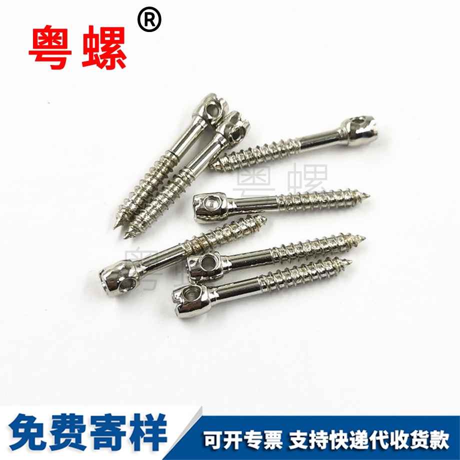 臨滄帶孔自攻