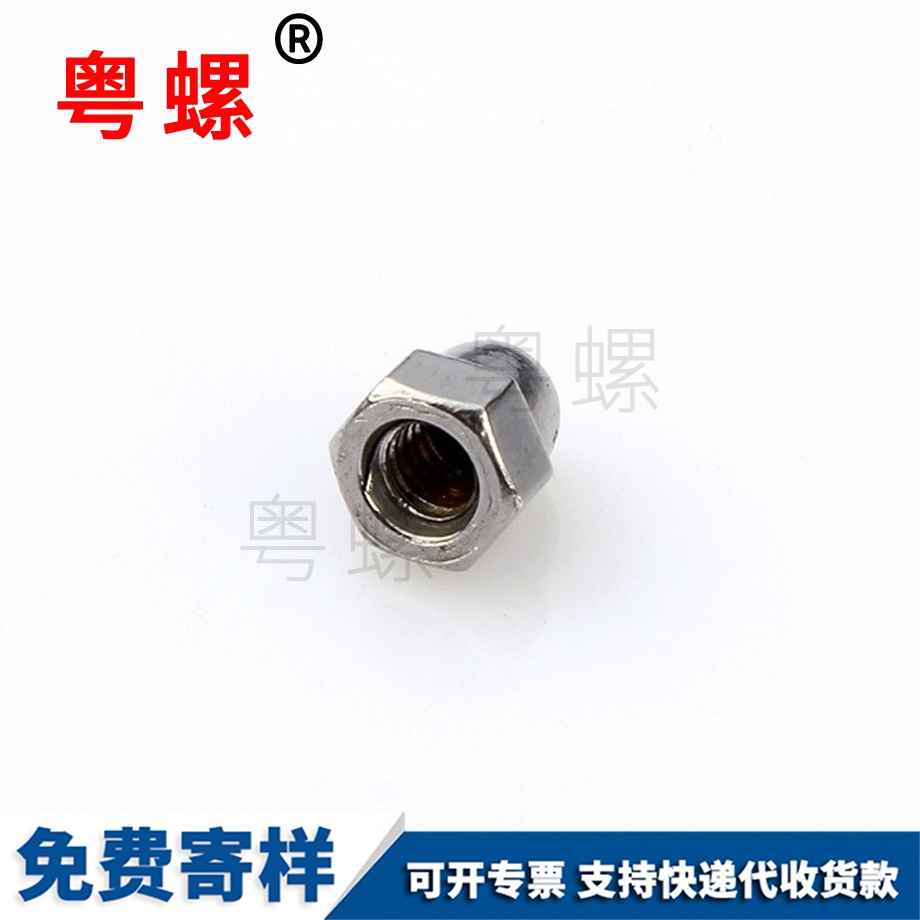 邯鄲蓋型螺帽