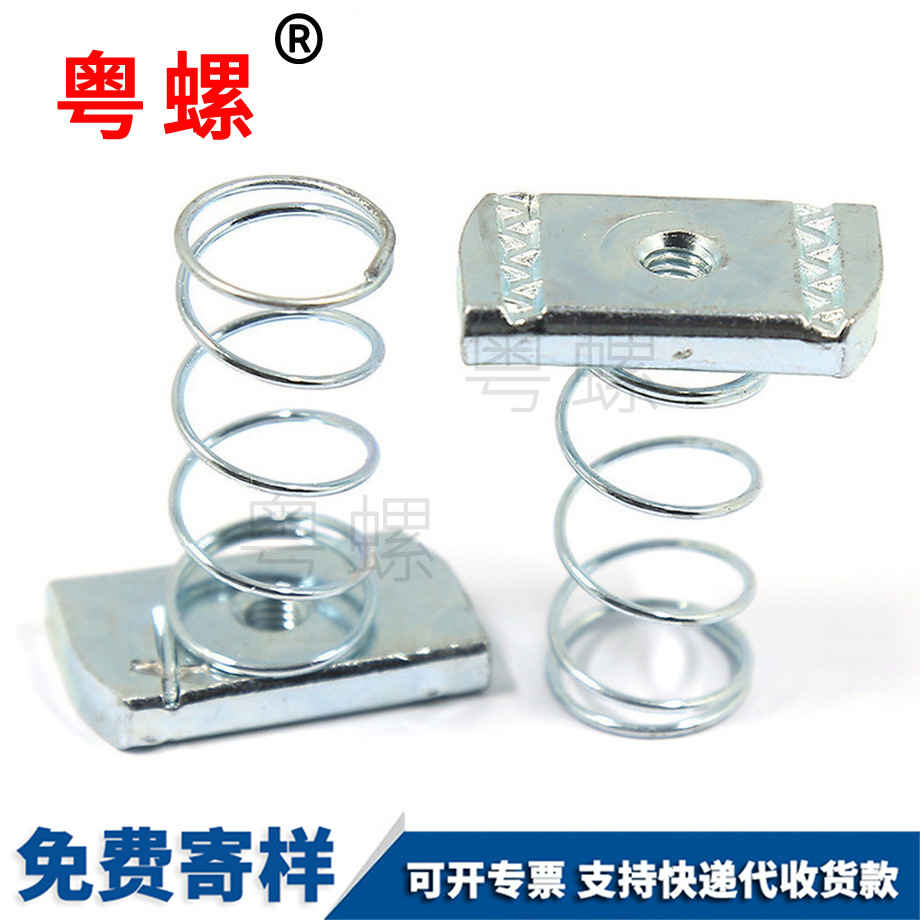 塊黑河壓塊螺帽