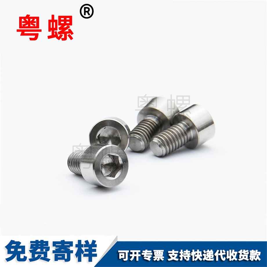 內黑河六角螺栓