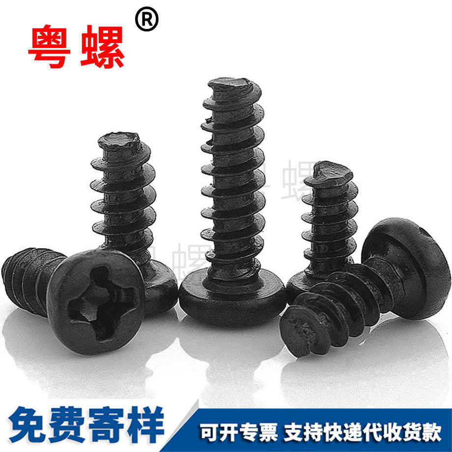 批發淬火加硬
