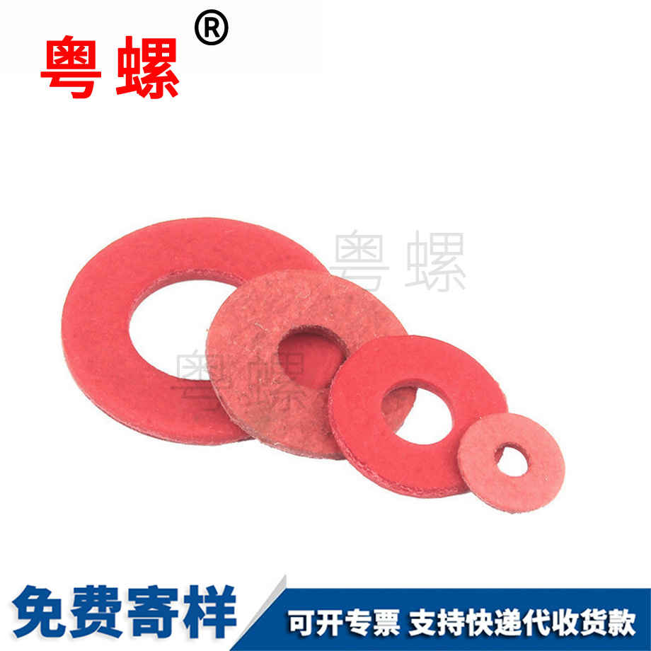 加工絕緣欽州墊片
