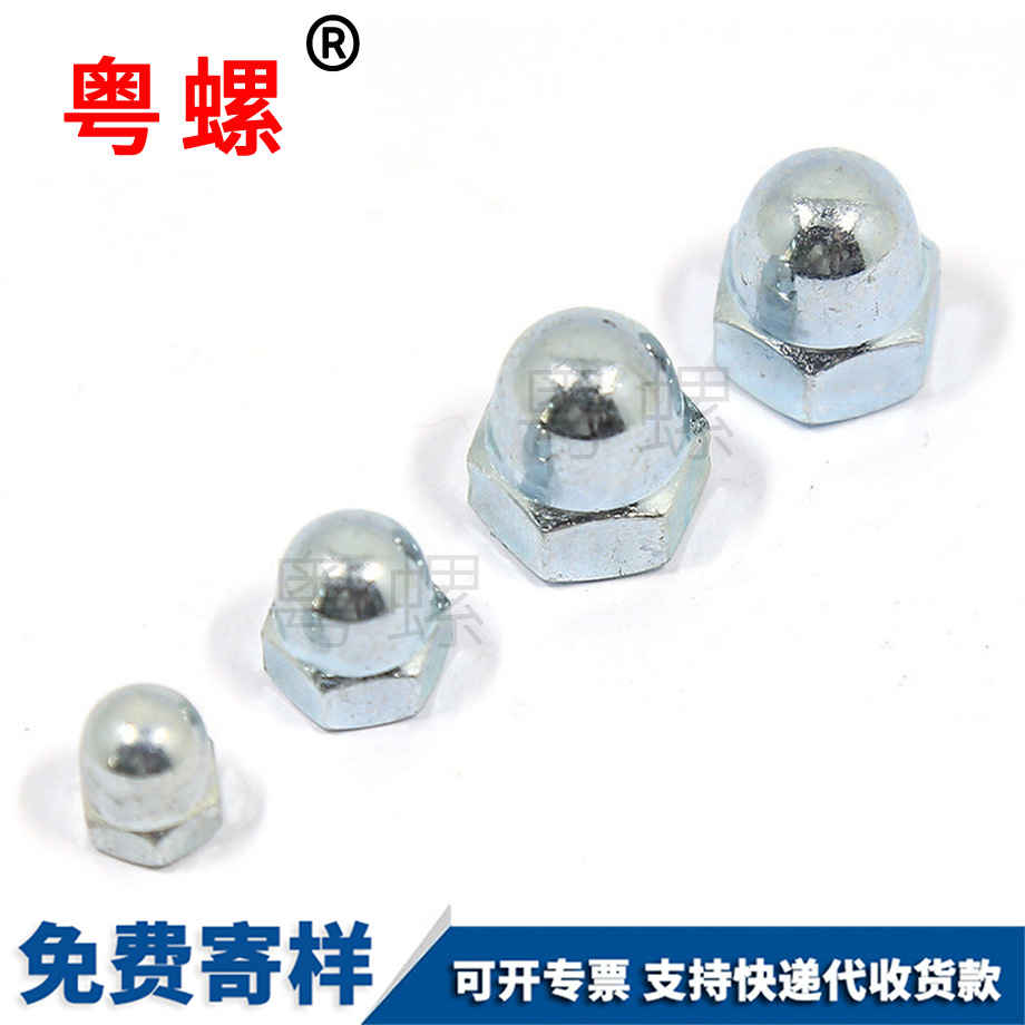 批發鍍鋅碳鋼