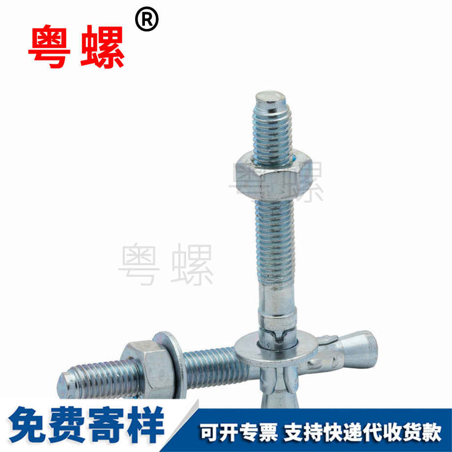 漯河車修壁虎膨脹