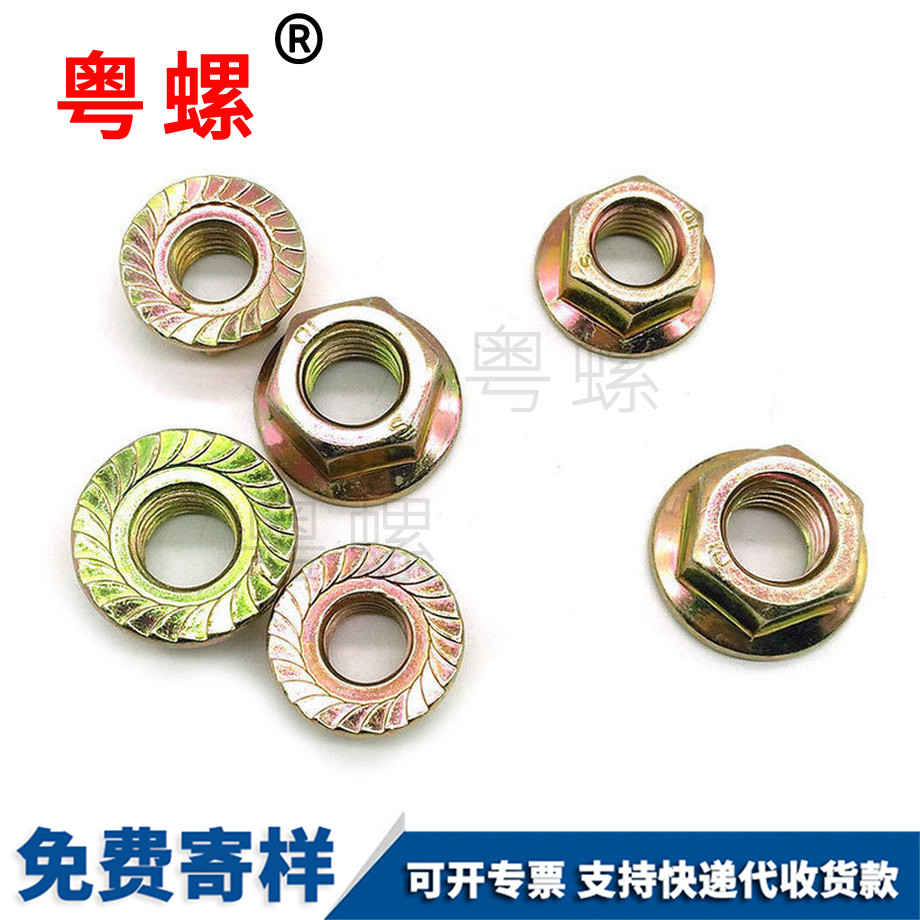 邯鄲10級六角邯鄲法蘭面螺母