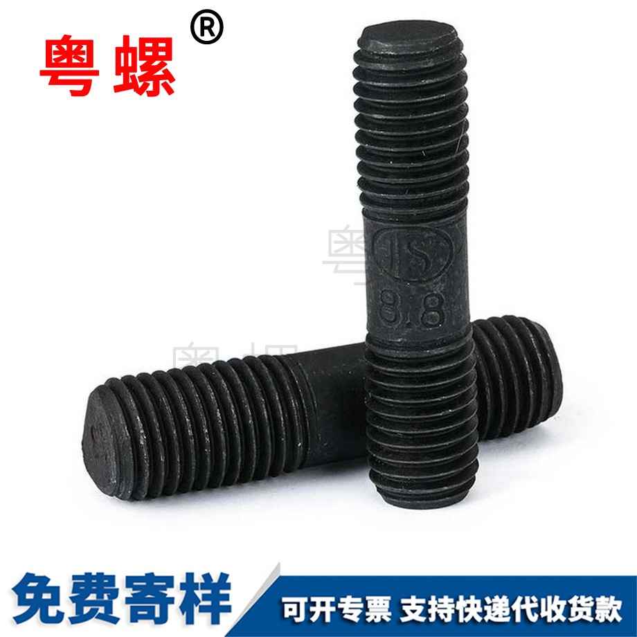牡丹江雙頭螺栓