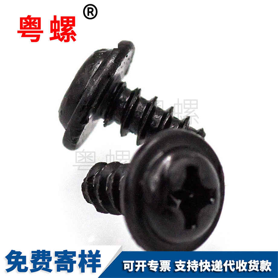 批發黑色盤頭