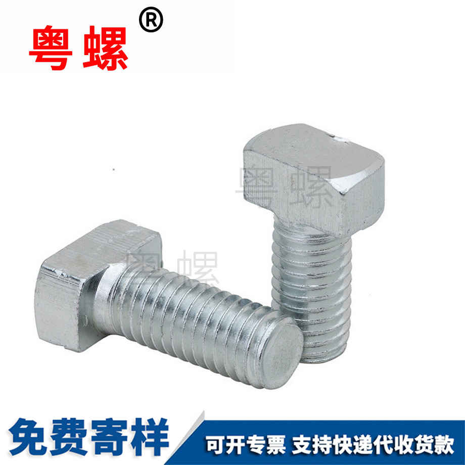 牡丹江T型螺栓