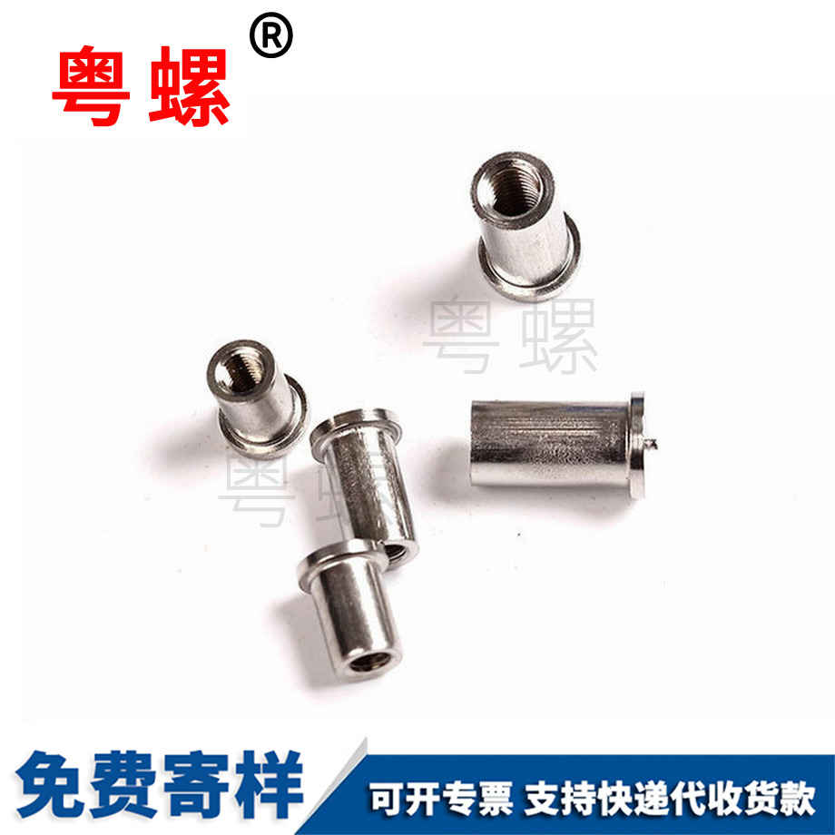 益陽焊接螺母