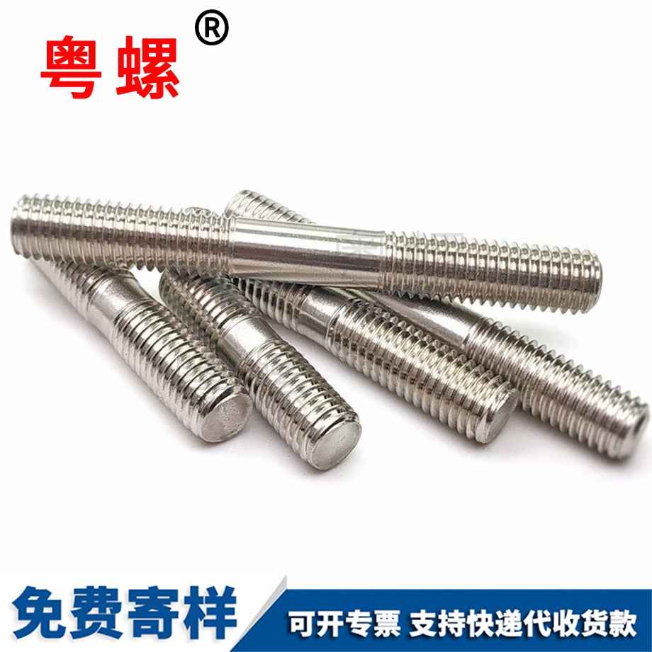 臨滄雙頭螺栓