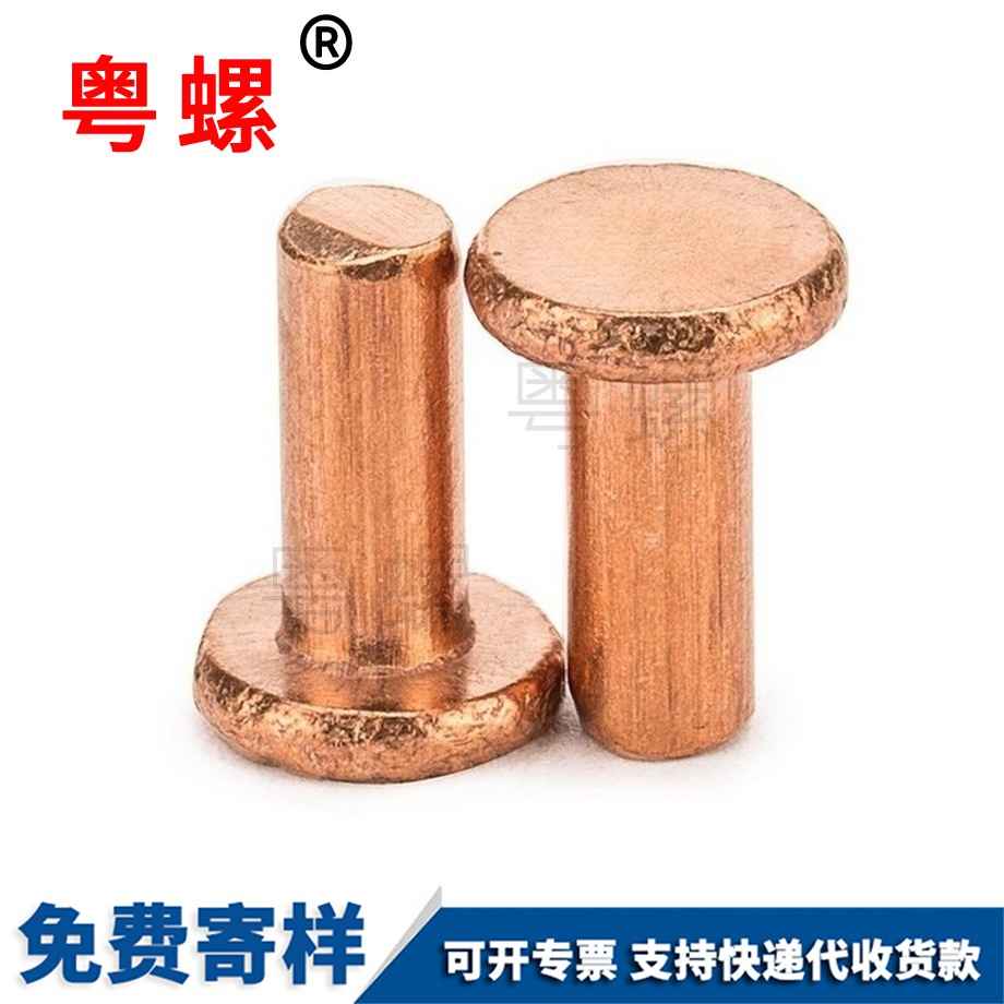 高頭邯鄲滾花螺母