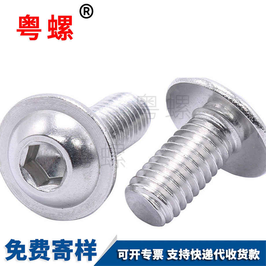 內賀州六角螺栓