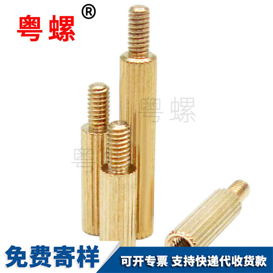 安防監控銅柱