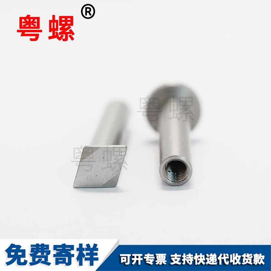現貨批發