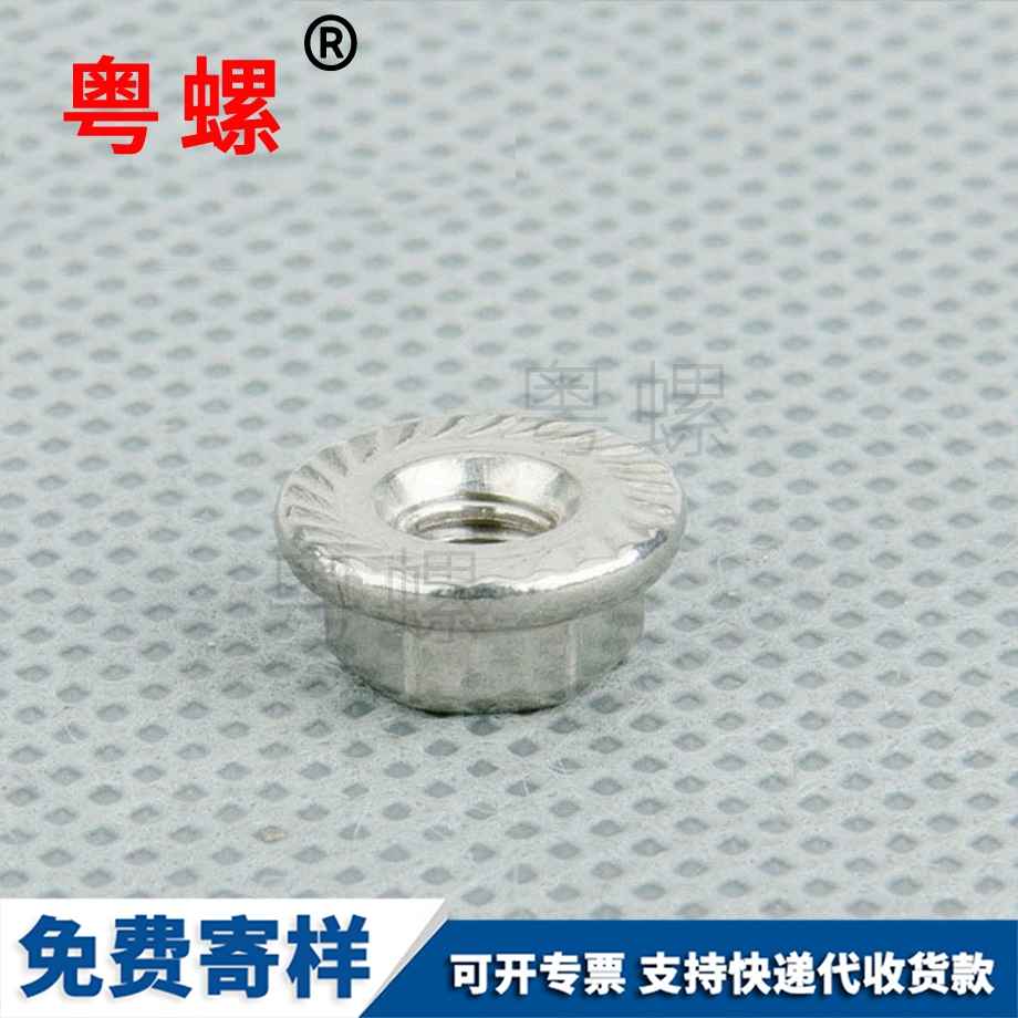 山南法蘭螺母