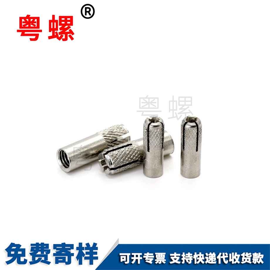 潛江頂爆螺栓