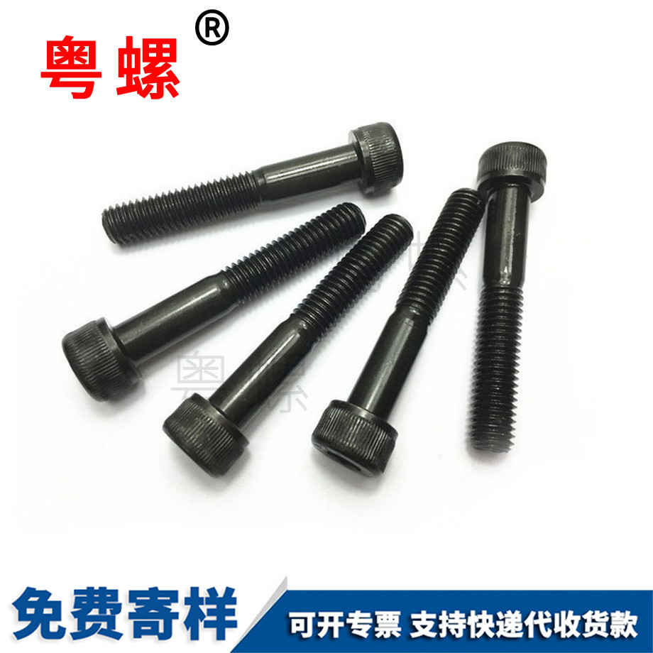 紅河半牙內紅河六角螺栓