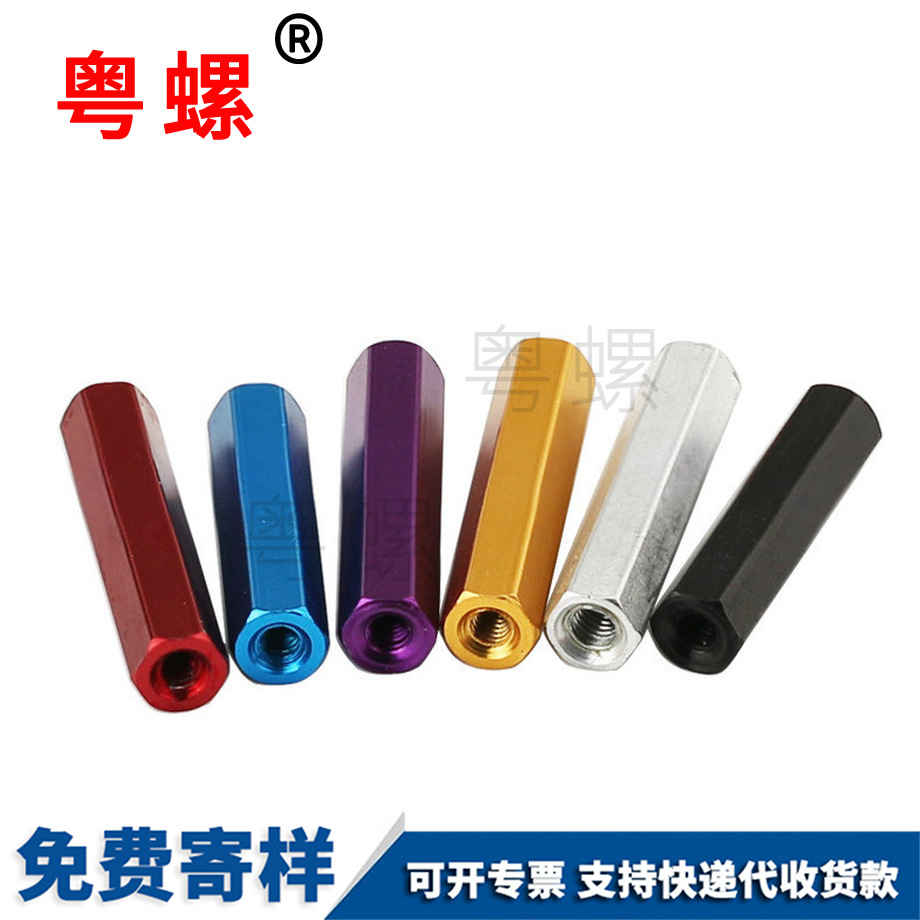 聯接模型機架
