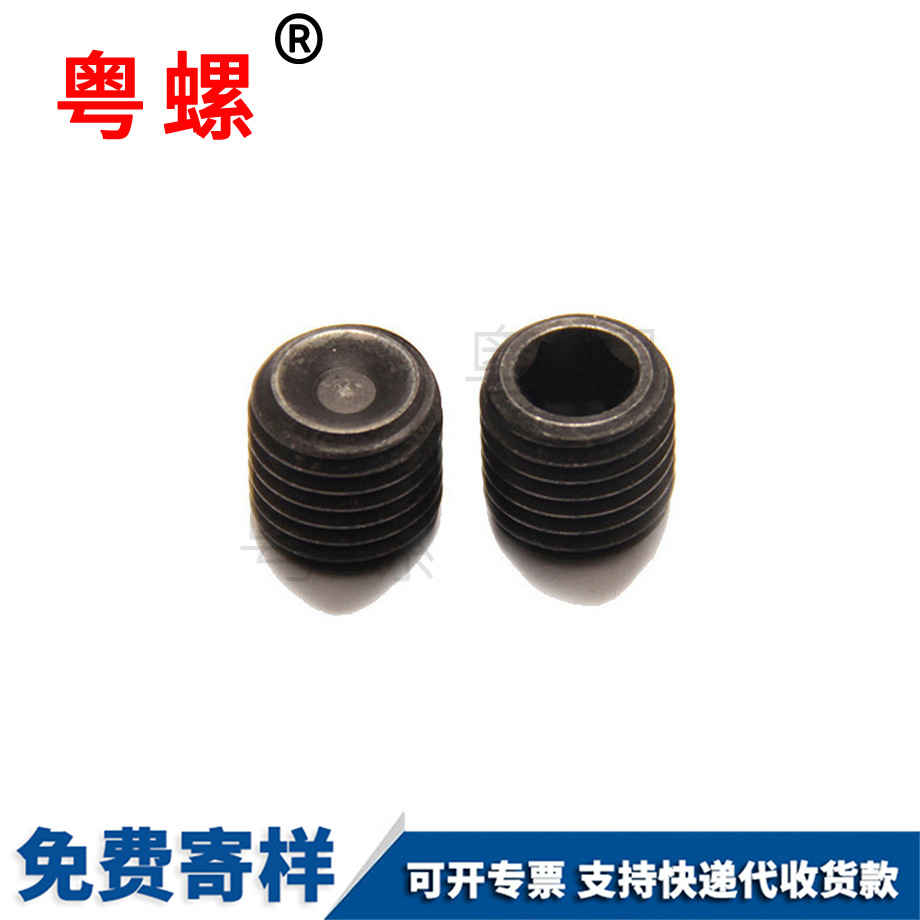 漯河緊定螺絲