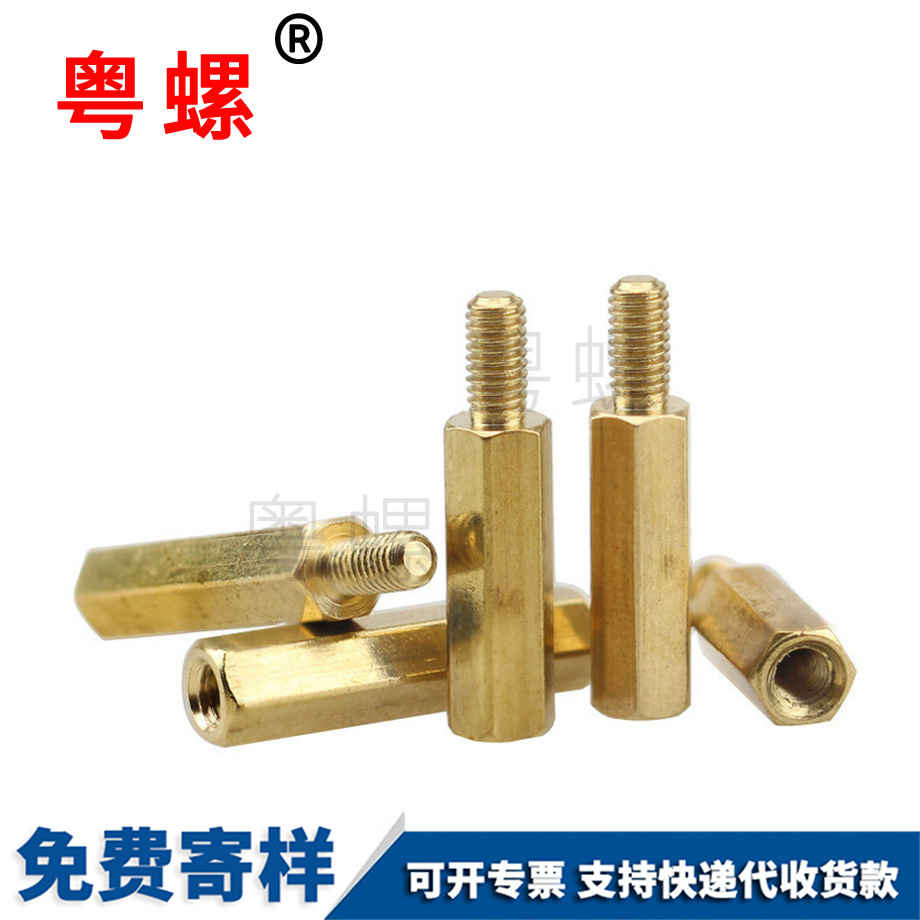 黑河電腦主板螺絲帽