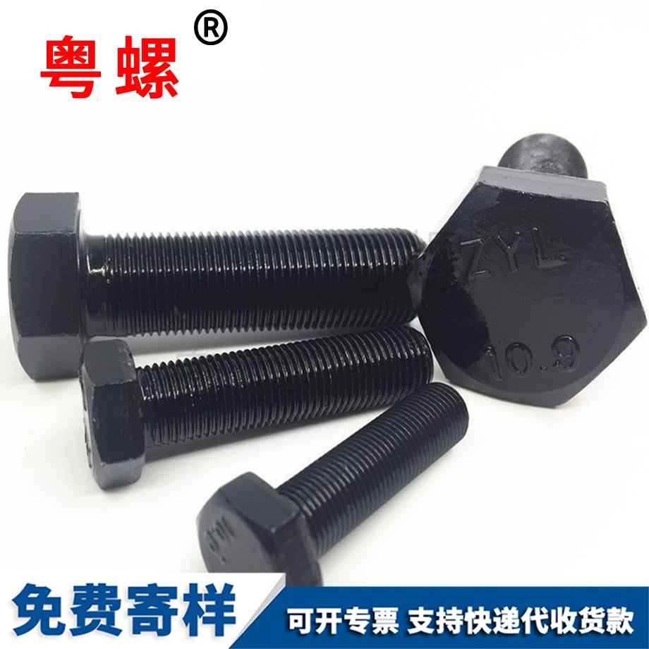 紅河細牙螺栓全牙