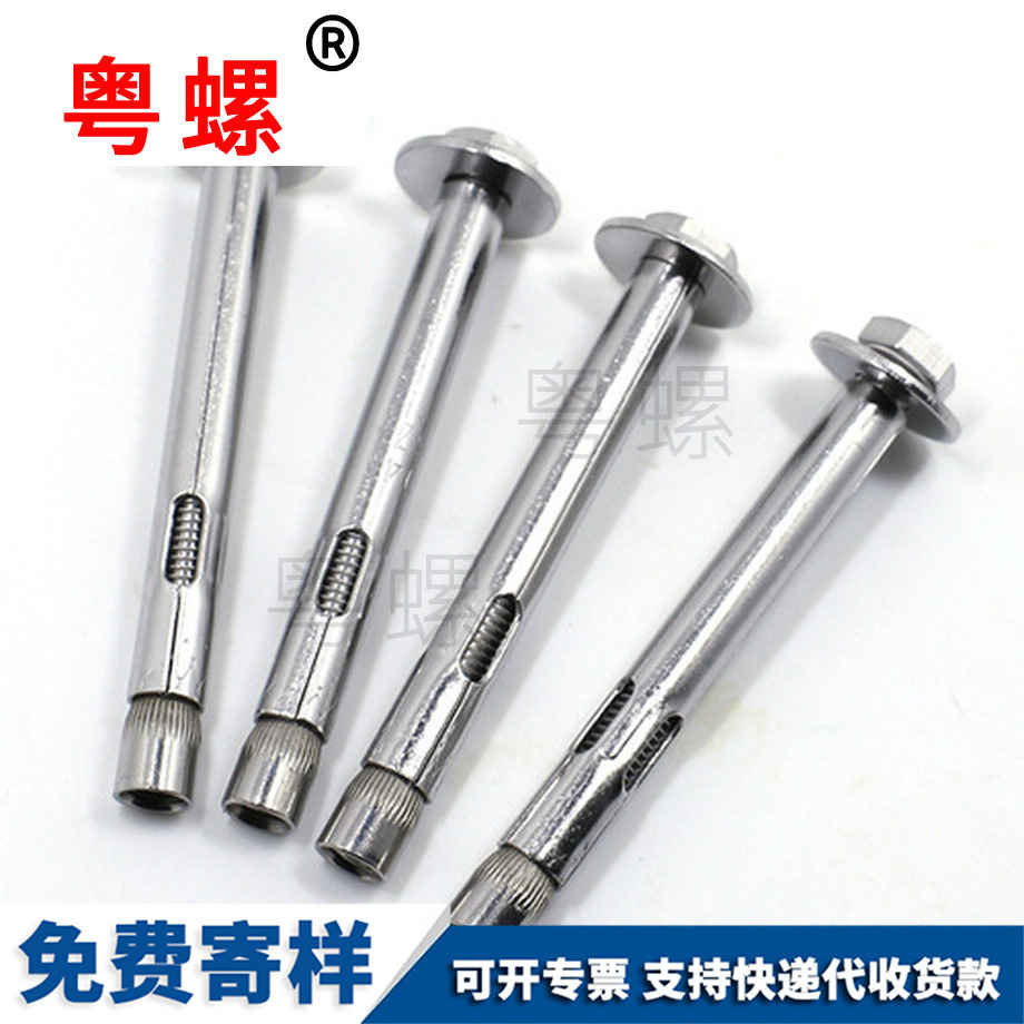 山南加長拉爆內膨脹