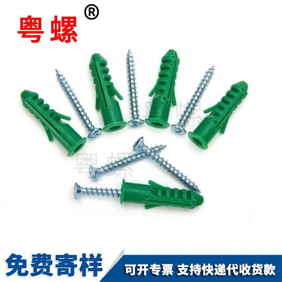 秦皇島塑料膨脹管