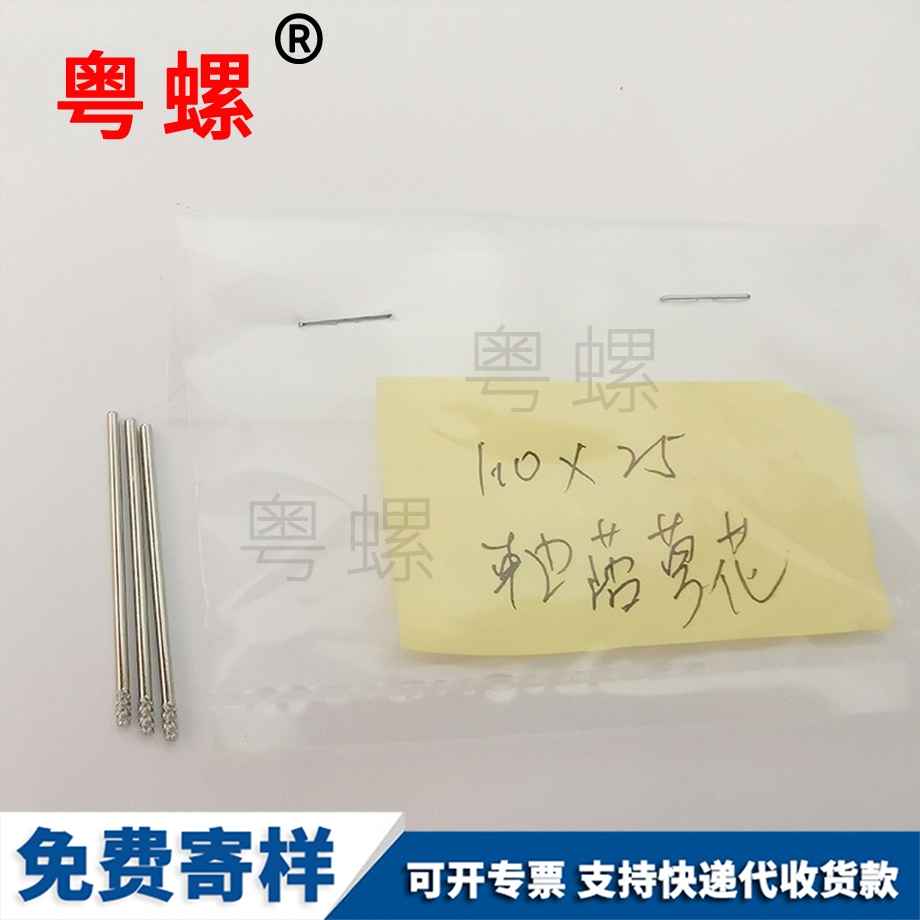 怒江內六角螺釘