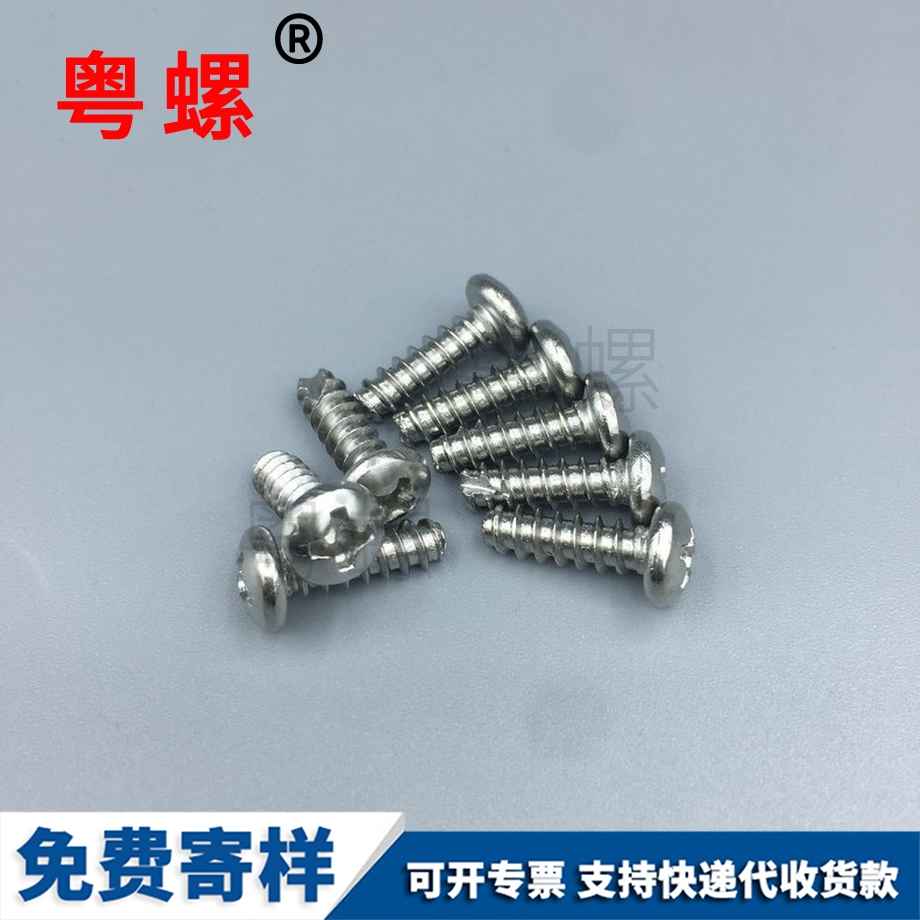 迪慶銅墊圈