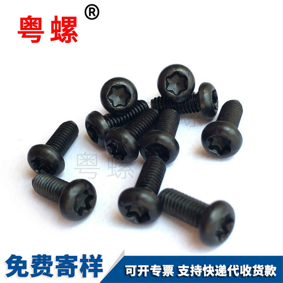 迪慶防盜螺釘