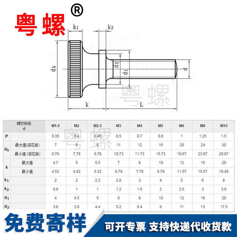 批發彈弓臺階雙層