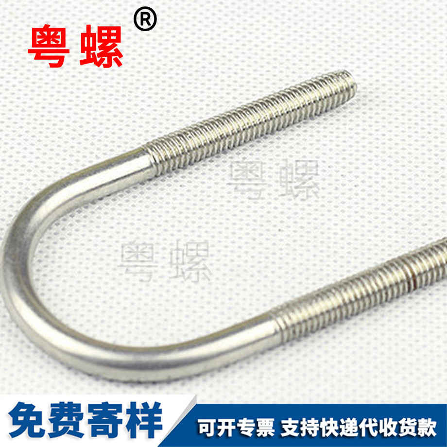 楚雄非標螺栓