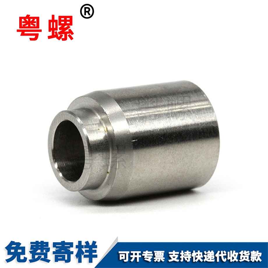 現貨批發套管