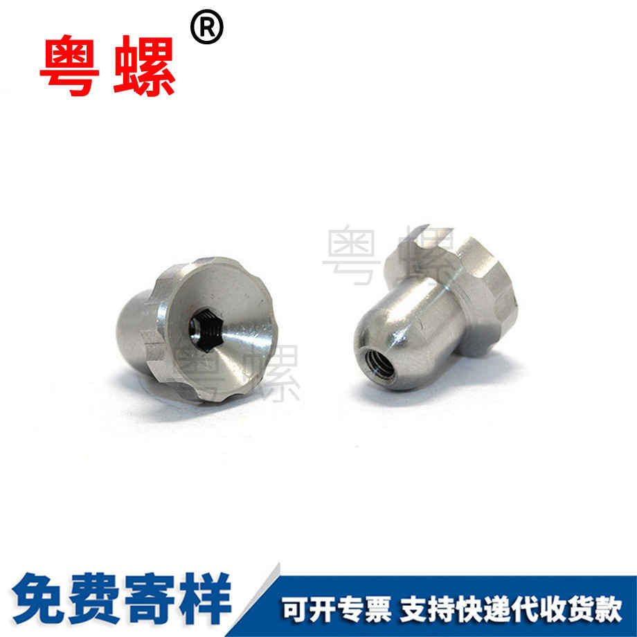 應急燈具臨滄梅花螺母