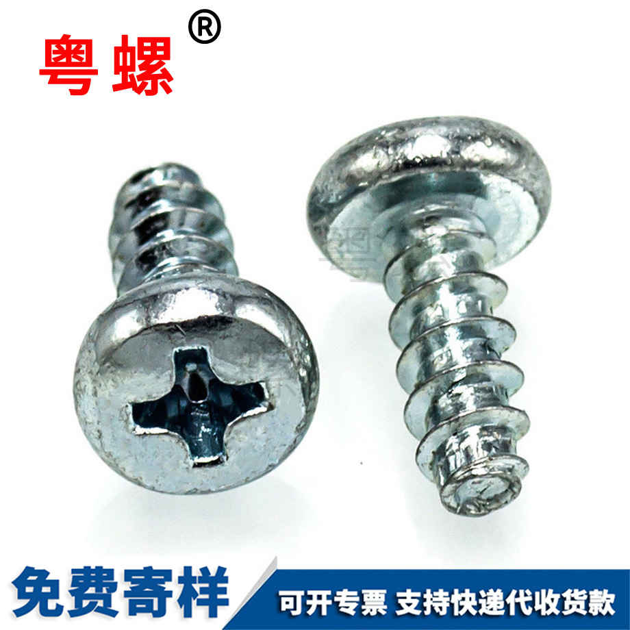 訂做天津GB845十字盤頭