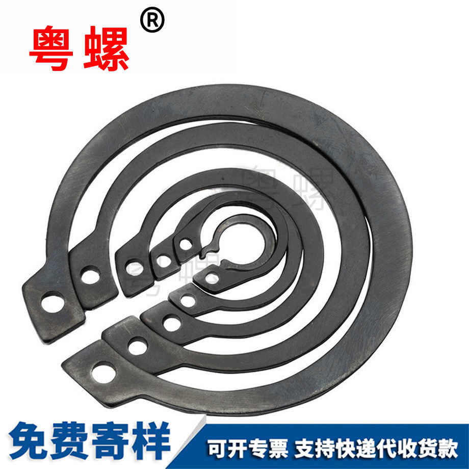 外卡磐石卡簧