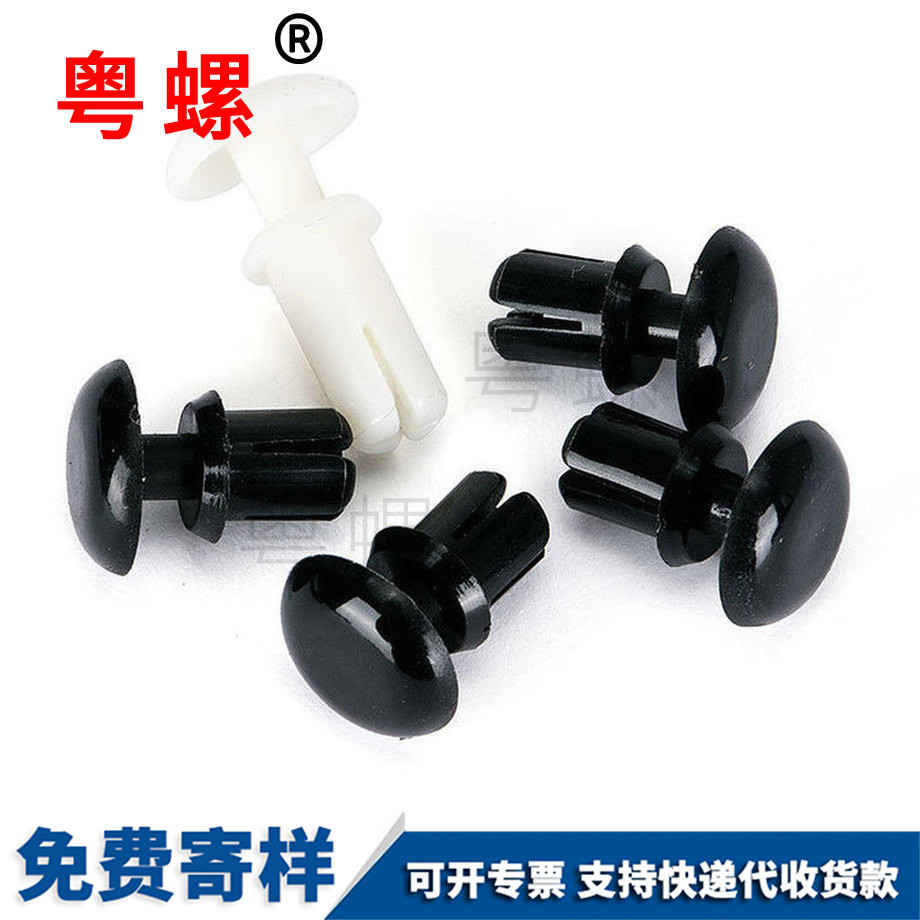 牡丹江塑料鉚釘