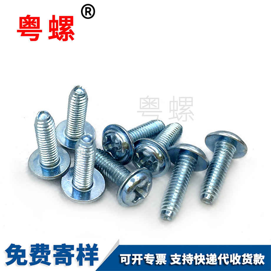 自帶墊邯鄲三角牙自攻邯鄲螺絲釘