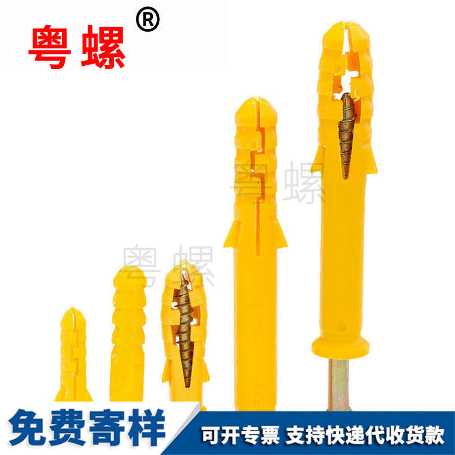 德宏膨脹塞膠塞錨栓