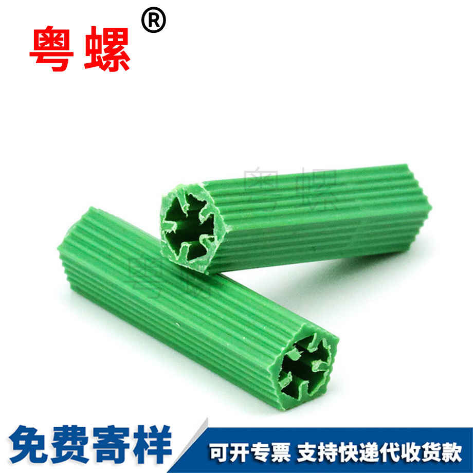 訂做黑河小黃魚黑河塑料膨脹管