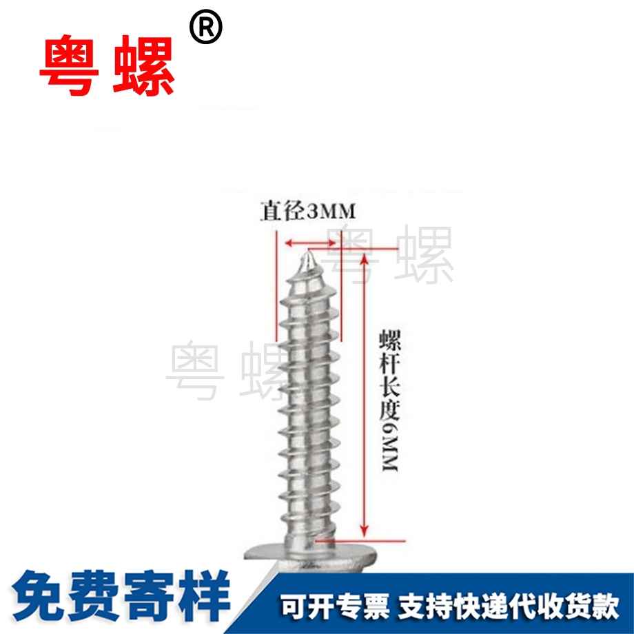 批發304不銹鋼