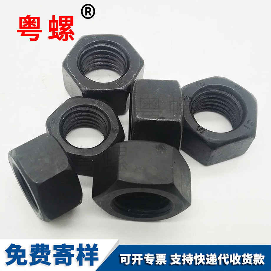 紅河細牙紅河六角螺母