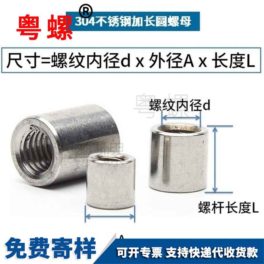 批發鋼牡丹江圓螺母