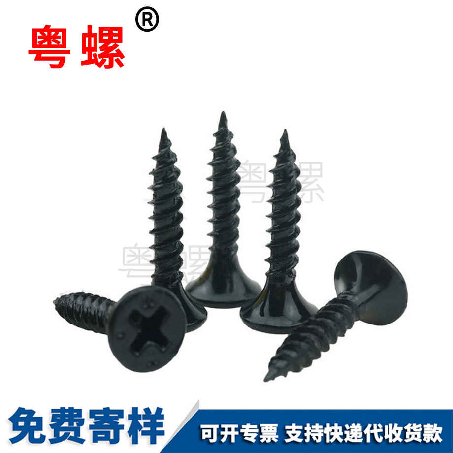 批發黑色加硬