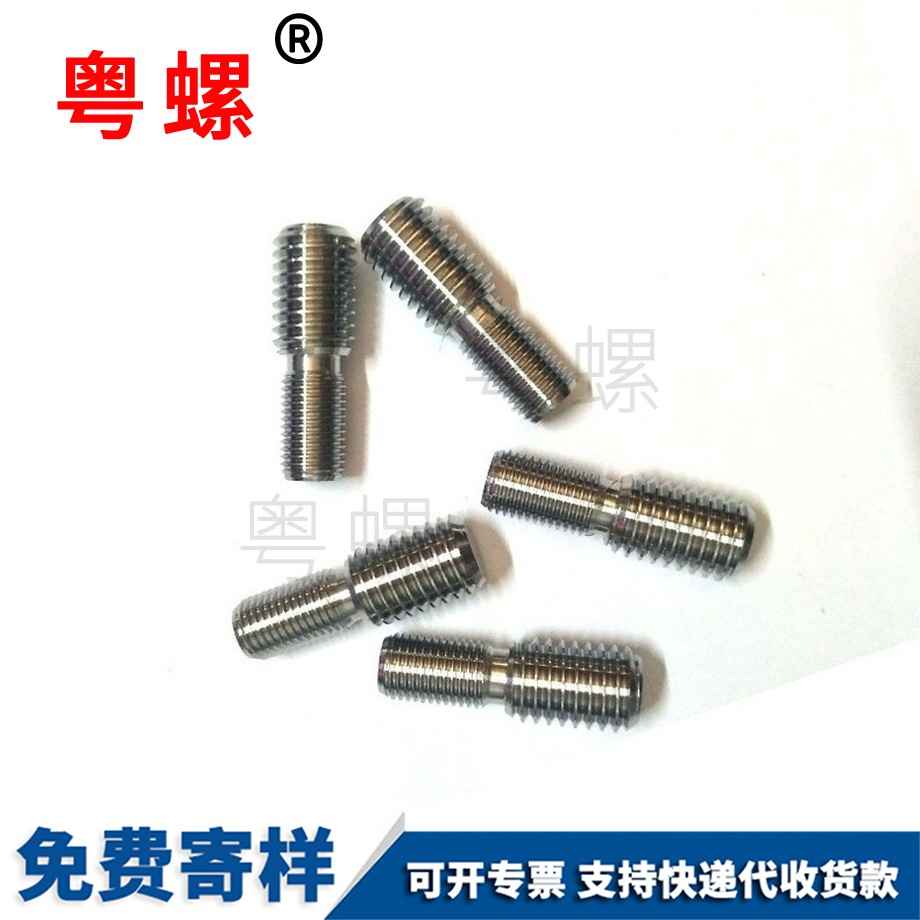 黑河換能器螺絲